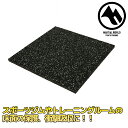 チップフロアマット2cm CFMH20 マーシャルワールド製 空手 筋トレ トレーニング フィットネス 格闘技 用品 strongsports(4)