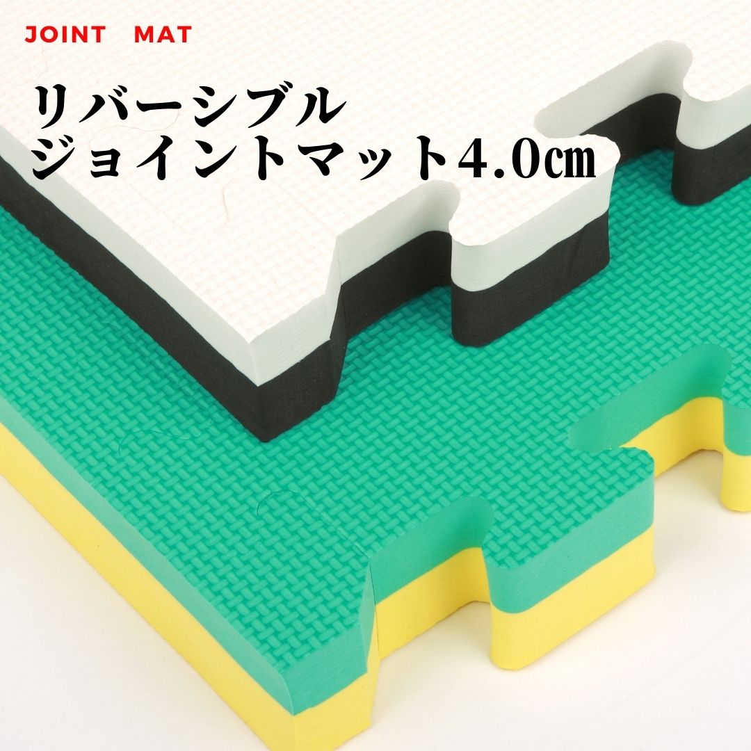 楽天市場】ジョイントマット 4cm(スポーツ器具|フィットネス 楽天市場】ジョイントマット 4cm(スポーツ器具|フィットネス