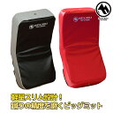 マーシャルワールド プロ仕様ビッグミットスリムBM57 格闘技 空手 ミット キックミット パンチングミット strongsports