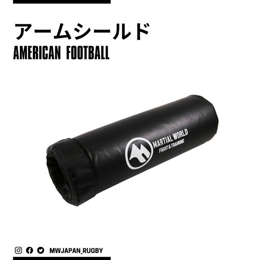 アームシールド AFAS-BK マーシャルワールド製 アメリカンフットボール strongsports アームシールド AFAS-BK マーシャルワールド製 アメリカンフットボール strongsports