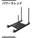パワースレッド PS 受注生産 送料別途お見積り ラグビー