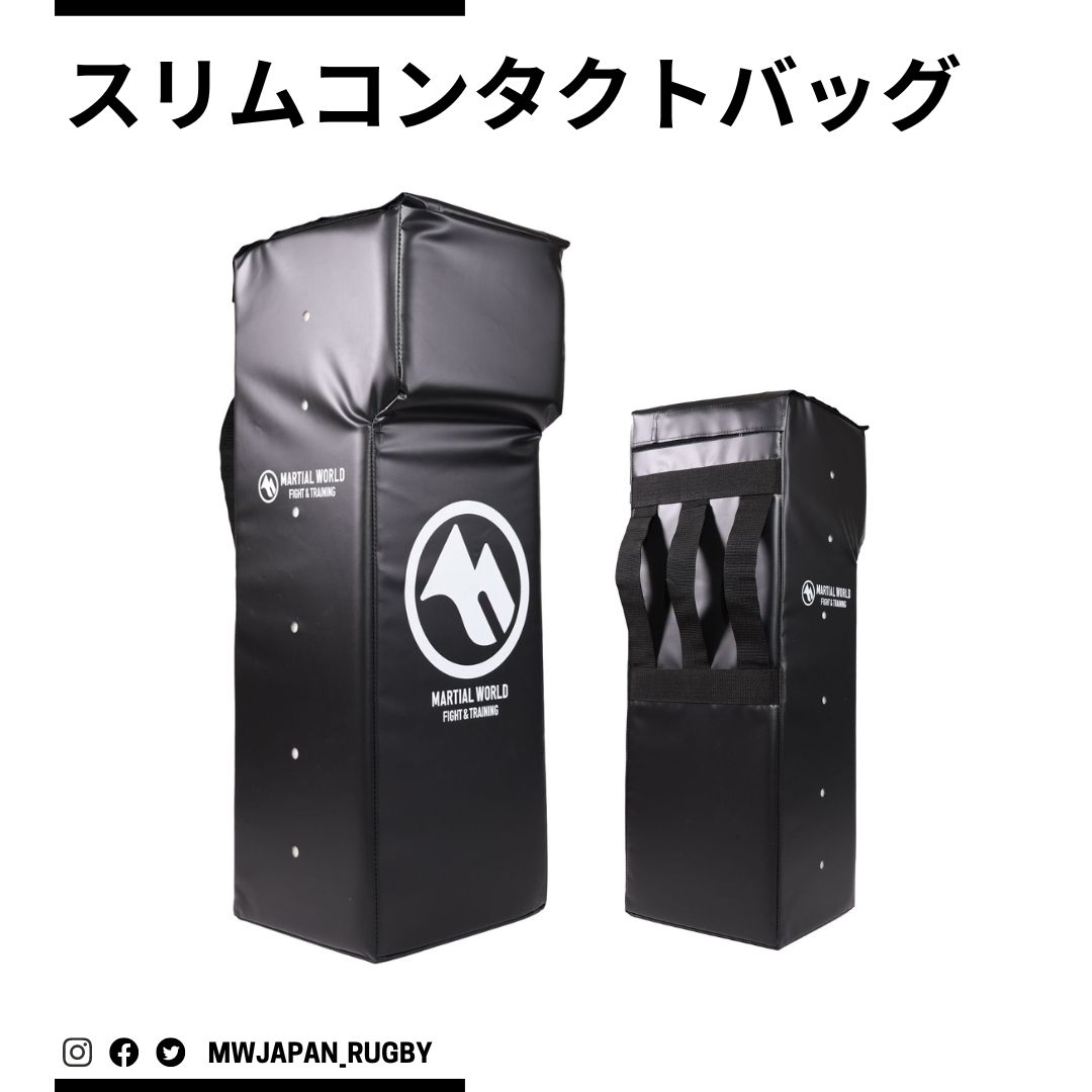 スリムコンタクトバッグ RUSC-BK マーシャルワールド製 ラグビー strongsports