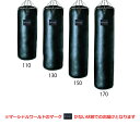 本革トレーニングバッグ 150cm マーシャルワールド製 格闘技 用品 空手 筋トレ 器具 フィットネス strongsports 代引き不可 その1