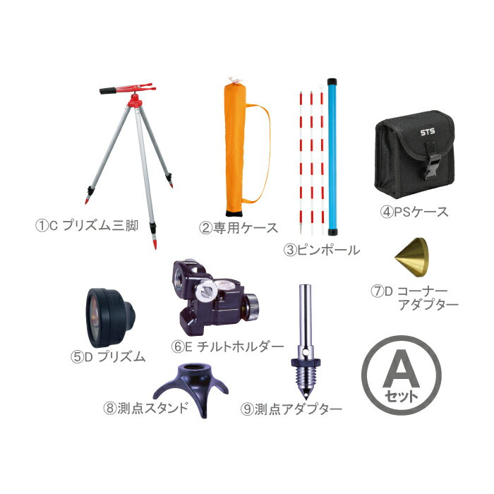 Rakuten - STS ST-5型 Aセット
