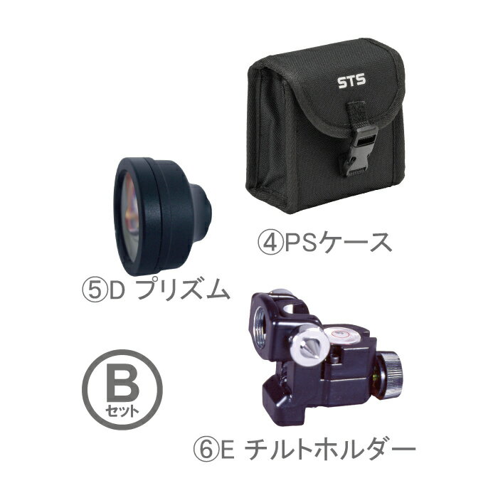 Rakuten - STS ST-5 Bセット