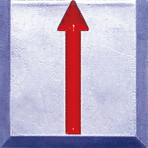 STS アルミ製境界用標示板 貼付用 SH-5 10枚組