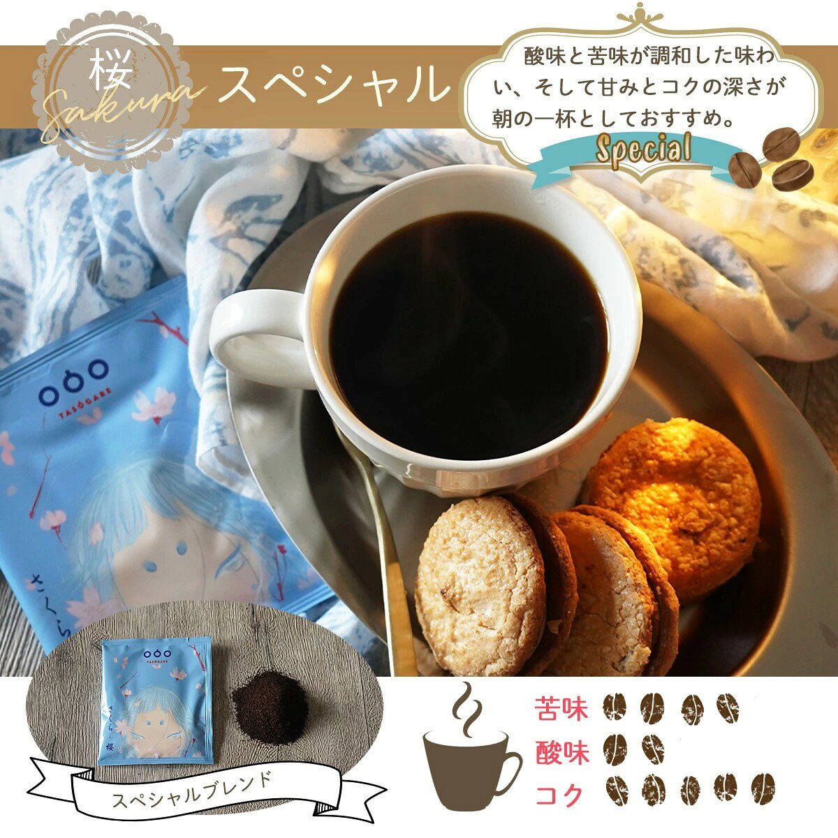 半額50％OFF 9780円→4890円！期間限定！ドリップコーヒー 福袋 コーヒー 110杯 11種 飲み比べ セット 10種×9袋＆スリムコーヒー20包 インスタントコーヒー スティック ドリップパック コーヒー 詰め合わせ コーヒーバッグ ドリップコーヒーパック 送料無料 stshop-10000023 ST SHOP サンプル画像2