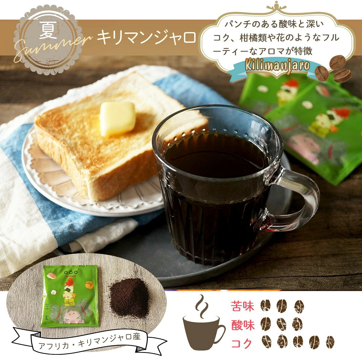 半額50％OFF 9780円→4890円！期間限定！ドリップコーヒー 福袋 コーヒー 110杯 11種 飲み比べ セット 10種×9袋＆スリムコーヒー20包 インスタントコーヒー スティック ドリップパック コーヒー 詰め合わせ コーヒーバッグ ドリップコーヒーパック 送料無料 stshop-10000023 ST SHOP サンプル画像3