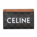 CELINE セリーヌ カードケース トリオンフキャンバス 総柄 ブラウン系 【中古】