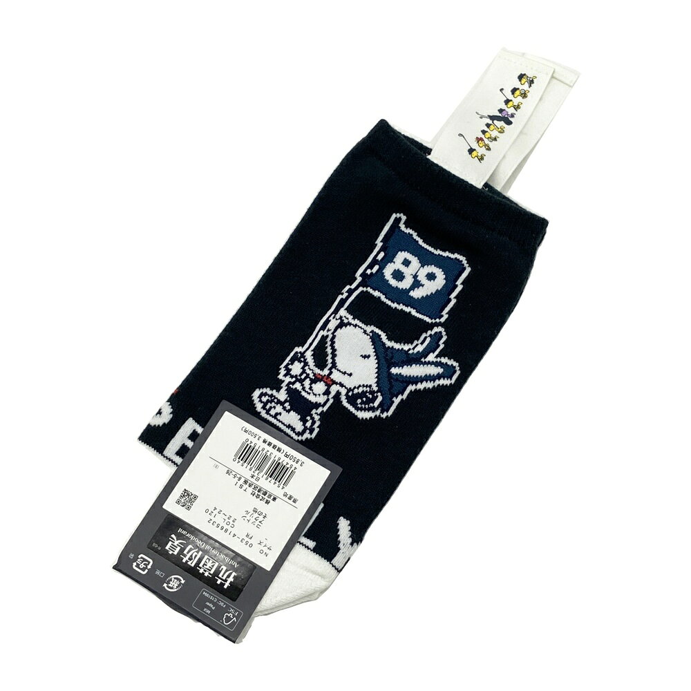 PEARLY GATES パーリーゲイツ 2024年モデル 4186532 靴下 スヌーピー ネイビー系 22-24 【中古】ゴルフウェア