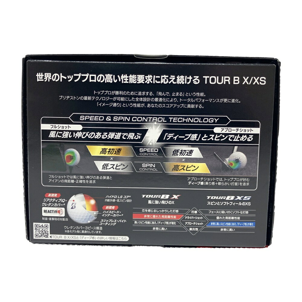 BRIDGESTONE GOLF ブリヂストンゴルフ 2024年モデル TOUR B X ゴルフボール 1ダー...