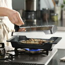 炭グリル 魚グリル 魚グリルプレート 焼き魚 プレート 遠赤外線 フッ素/ AUX/大人の焼き魚 炭グリル