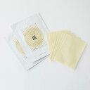 吉田養真堂/ホットパッチ 2袋セット(4)