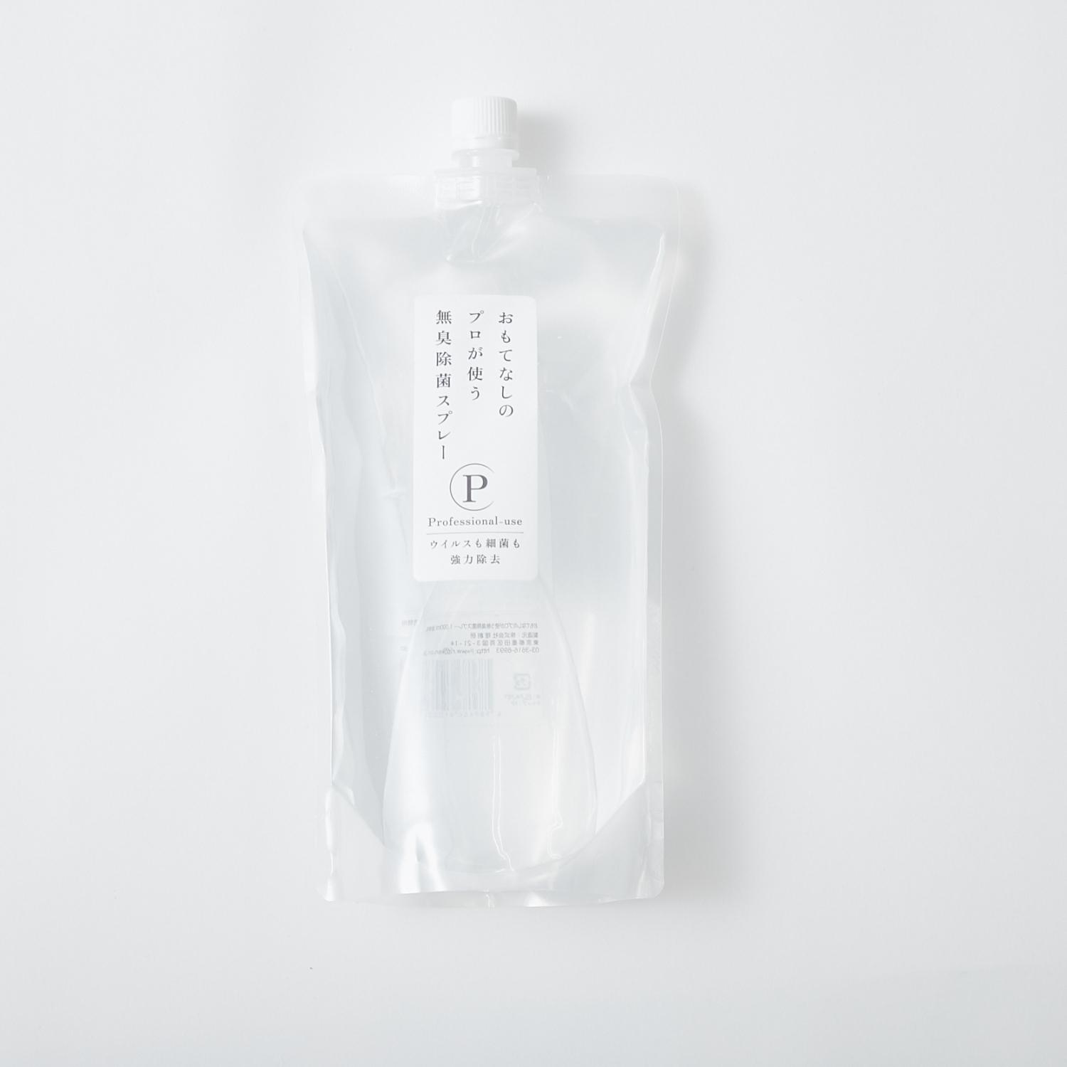 除菌スプレー コロナ コロナウィルス 99.9 ノンアルコール 子供 除菌 室内 スプレー 消臭 帽子 無臭 消..