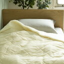 メリノン/ひつじ掛毛布 セミダブル