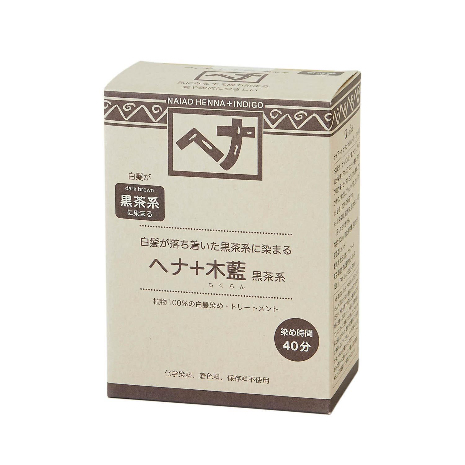 naiad/ヘナ＋木藍 100g 黒茶系