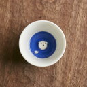 おちょこ かわいい 白 お皿 可愛い 北欧 おしゃれ お菓子皿/ 楽土/シロクマの熊五郎 お猪口 3号