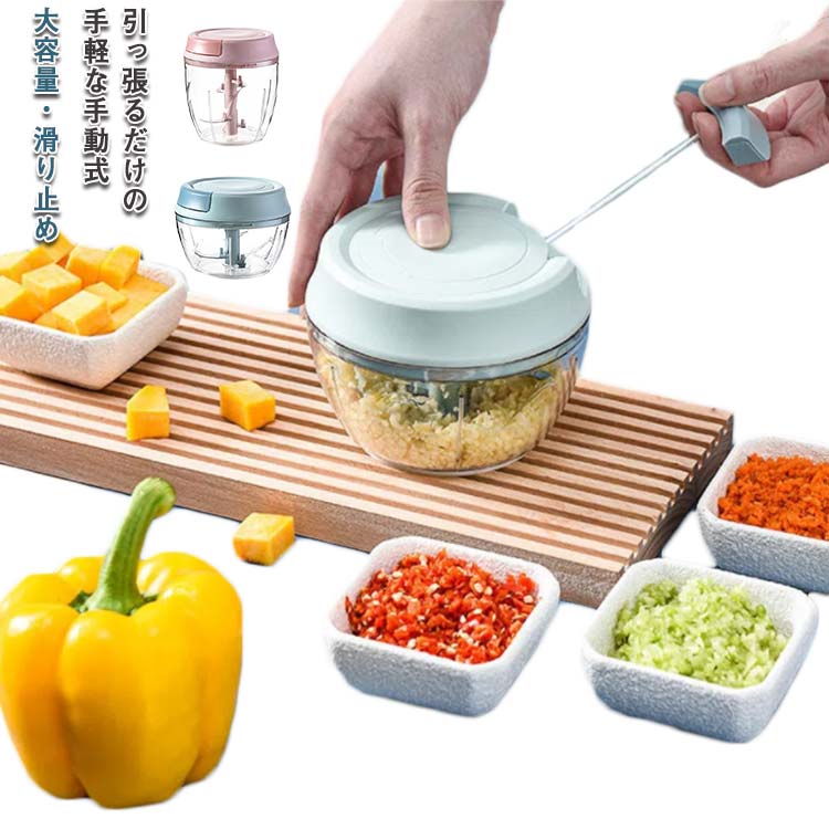 Rakuten - 手動 みじん切り フードプロセッサー 大容量 野菜カッター スライサー みじん切りカッター 1000ml チョッパー フードチョッパー 野菜ス