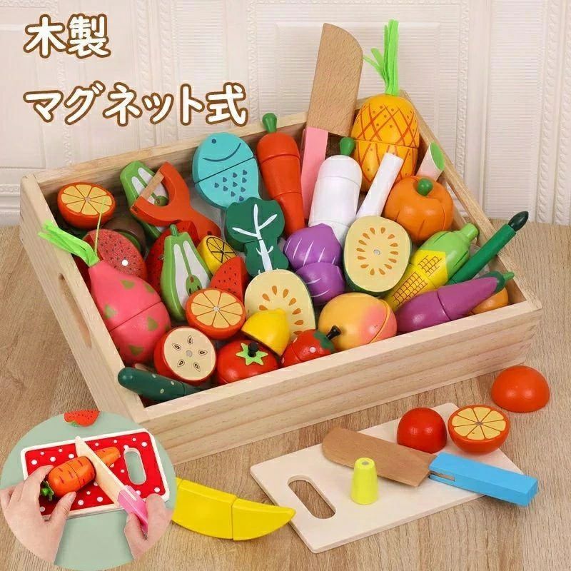 Rakuten - おままごと キッチン 木製 おままごと 野菜 おままごと 木製 おもちゃ 女の子 食材 野菜 マグネット 子供 木製 磁石 知育玩具 キッチン