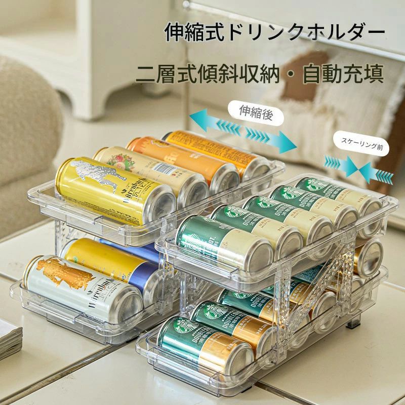 Rakuten - 缶動ラック ミニ 缶ストッカー 冷蔵庫 収納 缶 ビール 缶ラック すっきり 庫内 省スペース 取り出しやすい 収納ラック 缶ディスペンサー