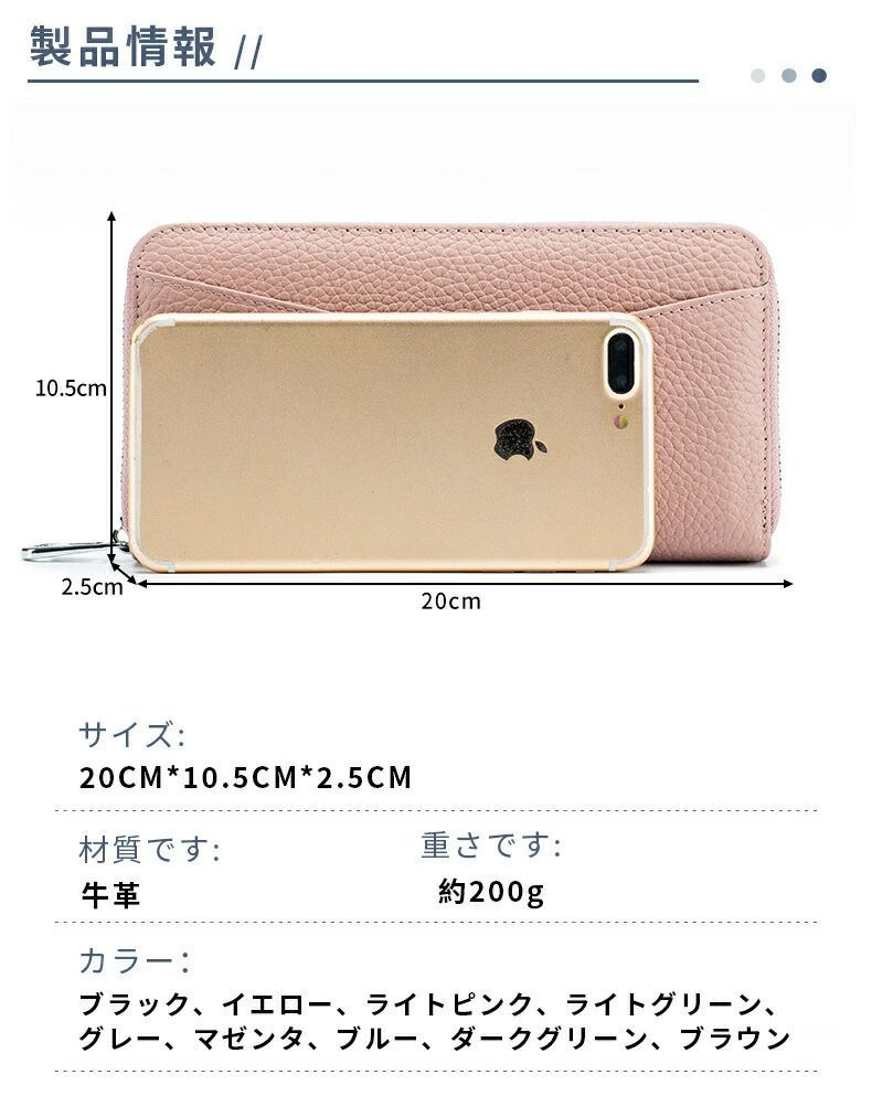 長財布 財布 レディース 高級トップレザー スキミング防止 母の日 財布 本革 レシートと小銭を自動で振り分け 上質牛革大容量 カード お sttrading-10000196 エスティ商事 サンプル画像2