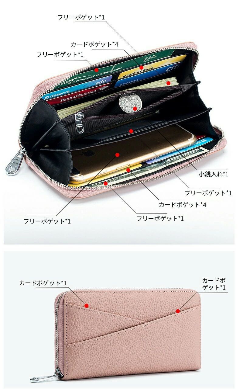 長財布 財布 レディース 高級トップレザー スキミング防止 母の日 財布 本革 レシートと小銭を自動で振り分け 上質牛革大容量 カード お sttrading-10000196 エスティ商事 サンプル画像3