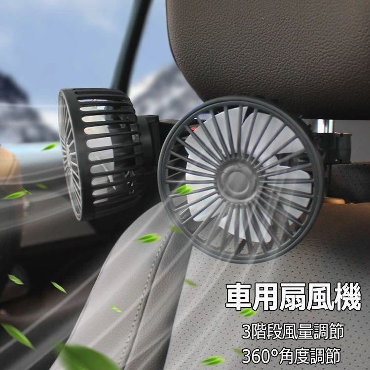 扇風機 車載 車用扇風機 カーファン 車内扇風機 後部座席 USB給電 360°角度調整 3階段風量 USB扇風機 空気循環 蒸れ解消 強風力 取付簡