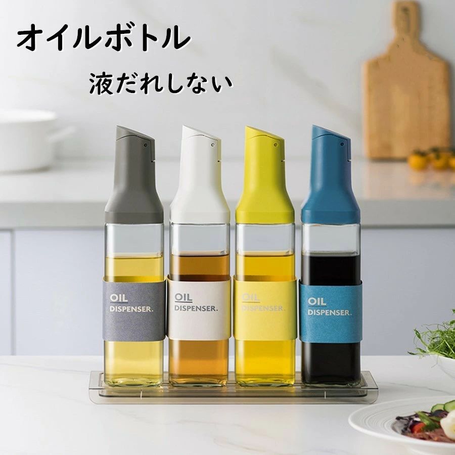 商品情報 商品名 オイルポット 自動開閉 オイルボトル 料理用 500ml 調味料入れ 透明 ドレッシングボトル ガラス 油入れ 醤油/酢/ビネガー/オイル 調味料容器 オイル差し おしゃれ 容器 注ぎやすい 洗いやすい 液だれしない 北欧 醤油差し 商品詳細 サイズ：29.5*6cm 容量：500ML 材質：ガラス PP ステンレス シリコン カラー：グレー/ブルー/ダークグレー/イエロー 対応温度：-5℃~50℃ 商品特徴 傾けることで自動的にフタが開閉し、片手でも簡単に注ぐことができる便利な調味料容器です。料理中に素早く、正確に調味料を加えたいときに最適で、使い勝手も抜群です。 ? 液だれせず、無駄なく使える設計で、注ぎ口がステンレス製で衛生的な点が特徴です。また、液体がボトル内に戻る仕組みで衛生面も考慮されており、使い勝手も抜群です。 ? ガラス製の本体で調味料の残量が一目で確認できる特徴があります。また、本体の口が大きく詰め替えが簡単で、使い勝手も抜群です。調味料を無駄なく使いたい方にもおすすめのアイテムです。 ? 500mlと大容量で、頻繁に詰め替える必要がありません。商品情報 商品名 オイルポット 自動開閉 オイルボトル 料理用 500ml 調味料入れ 透明 ドレッシングボトル ガラス 油入れ 醤油/酢/ビネガー/オイル 調味料容器 オイル差し おしゃれ 容器 注ぎやすい 洗いやすい 液だれしない 北欧 醤油差し 商品詳細 サイズ：29.5*6cm 容量：500ML 材質：ガラス PP ステンレス シリコン カラー：グレー/ブルー/ダークグレー/イエロー 対応温度：-5℃~50℃ 商品特徴 傾けることで自動的にフタが開閉し、片手でも簡単に注ぐことができる便利な調味料容器です。料理中に素早く、正確に調味料を加えたいときに最適で、使い勝手も抜群です。 ? 液だれせず、無駄なく使える設計で、注ぎ口がステンレス製で衛生的な点が特徴です。また、液体がボトル内に戻る仕組みで衛生面も考慮されており、使い勝手も抜群です。 ? ガラス製の本体で調味料の残量が一目で確認できる特徴があります。また、本体の口が大きく詰め替えが簡単で、使い勝手も抜群です。調味料を無駄なく使いたい方にもおすすめのアイテムです。 ? 500mlと大容量で、頻繁に詰め替える必要がありません。