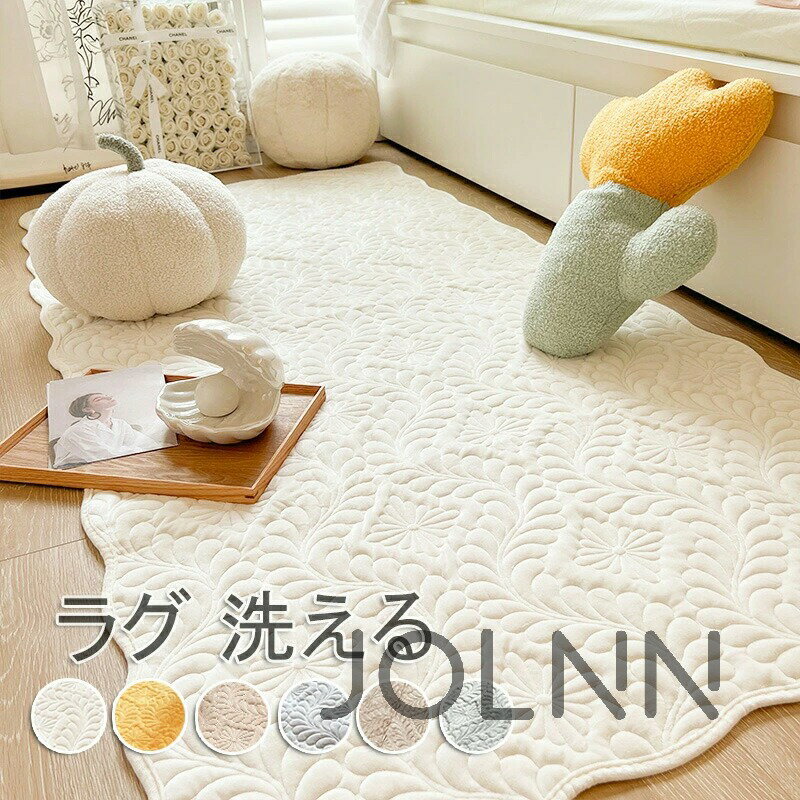 Rakuten - ラグ ラグマット ラグカーペット 北欧 おしゃれ ソファーカバー マット 敷きパッド 洗える 北欧 rug ウォッシャブル 玄関マット ベッド