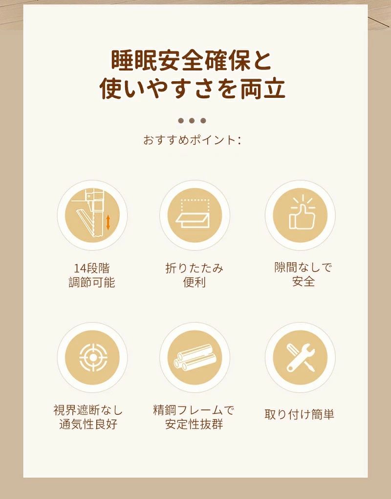 ベッドフェンス ベッドガード 転落防止 折りたたみ式 赤ちゃん ベビーベッド 子供...