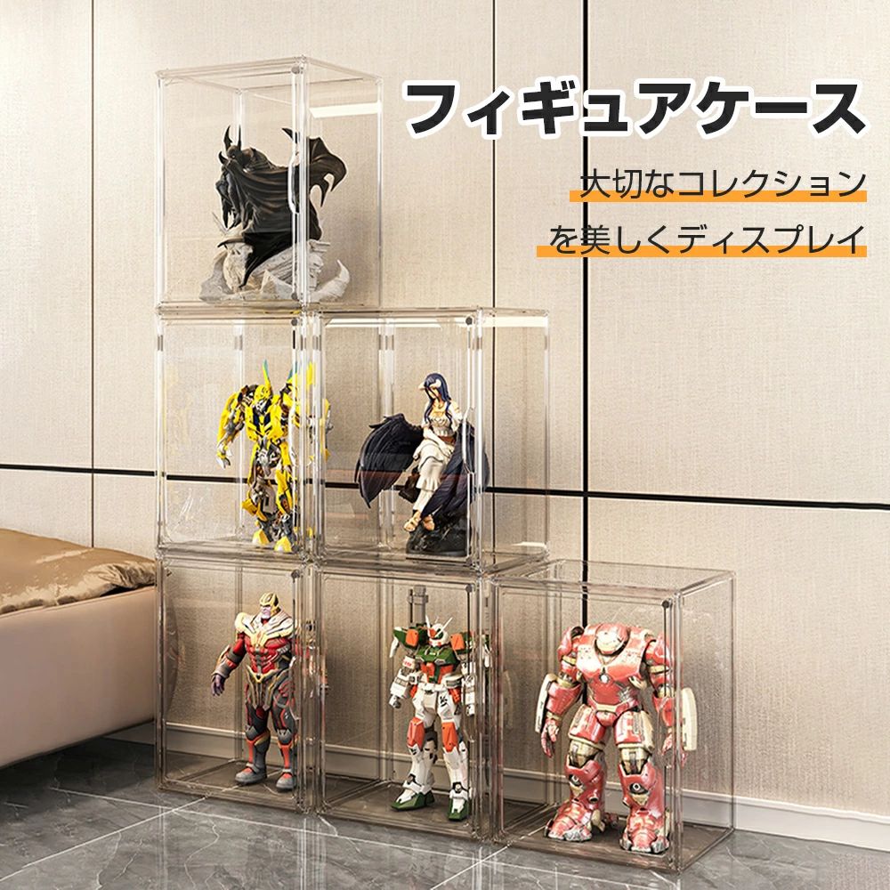 Rakuten - フィギュアケース 36cm*27m*28m 収納 高品質 コレクションケース コレクション ボックス クリアケース 透明展示ケース 積み重ね可能 扉