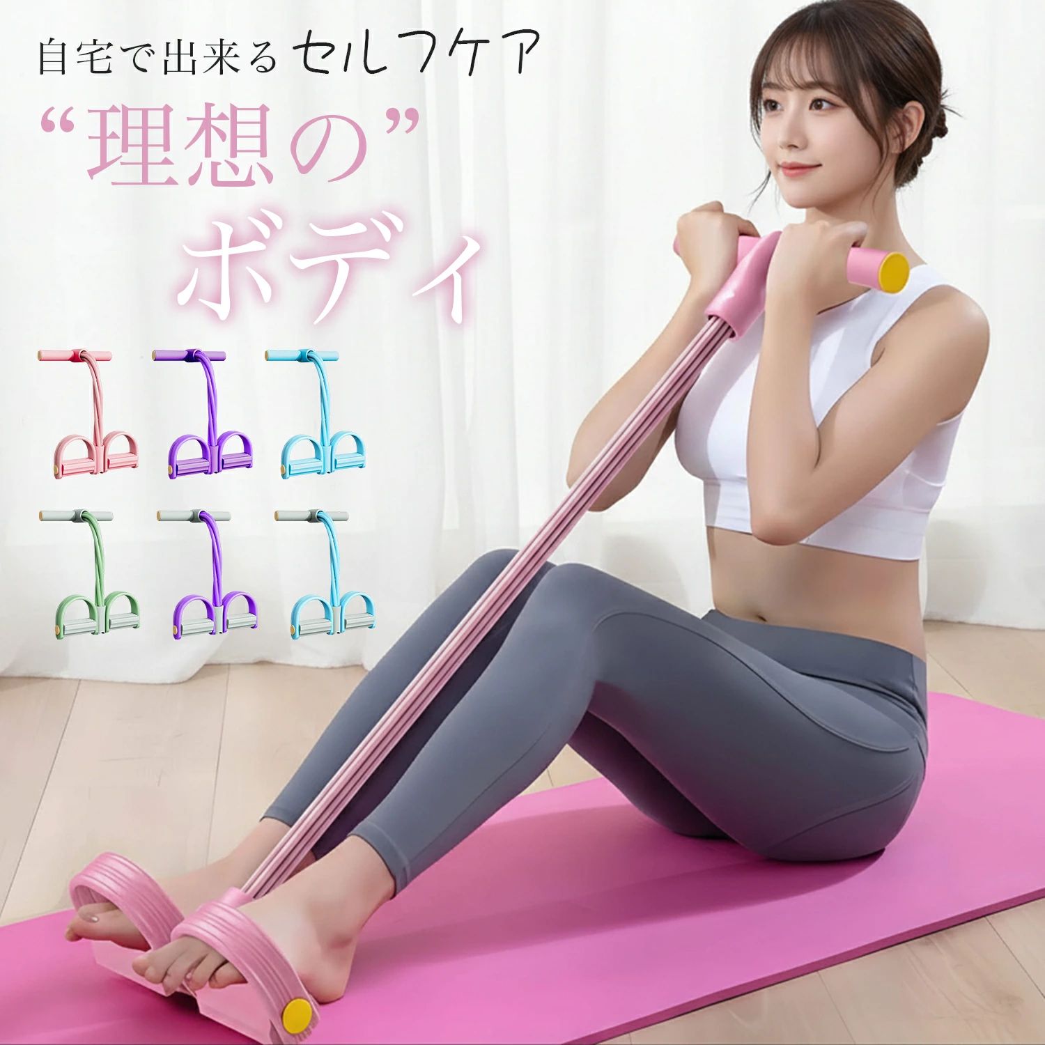 Rakuten - トレーニングチューブ エクササイズバンド ストレッチバンド 高弾性 ゴムバンド ゴムチューブ ハンドル ペダル付き フィットネスバンド