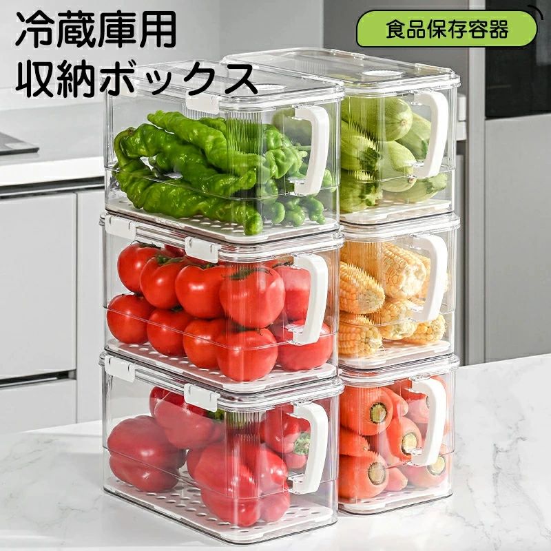 Rakuten - 果物収納 収納ボック 食品保存容器 台所用品 収納 冷蔵庫 野菜 冷蔵庫トレー 整理 収納ボックス 積み重ね 冷蔵庫収納ケース 冷蔵庫整理