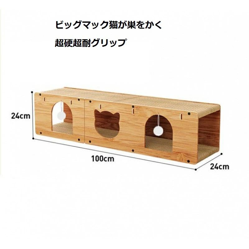 乐天商城 - 猫 爪研ぎ 猫 爪とぎ キャットハウス ダンボールハウス 切換用爪研ぎ ベッド 両用 木製 つめとぎ 箱式 通気 耐久 ストレス解消 段ボール