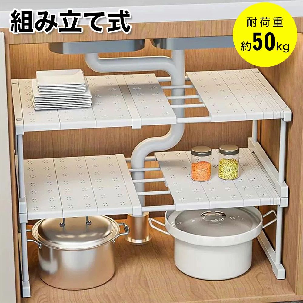 Rakuten - 押入れ収納 ラック 伸縮 棚 アイデア クローゼット 押入れ 整理棚 押し入れ収納 収納 収納棚 押入れ収納棚 収納ラック 重ねる フリーラ
