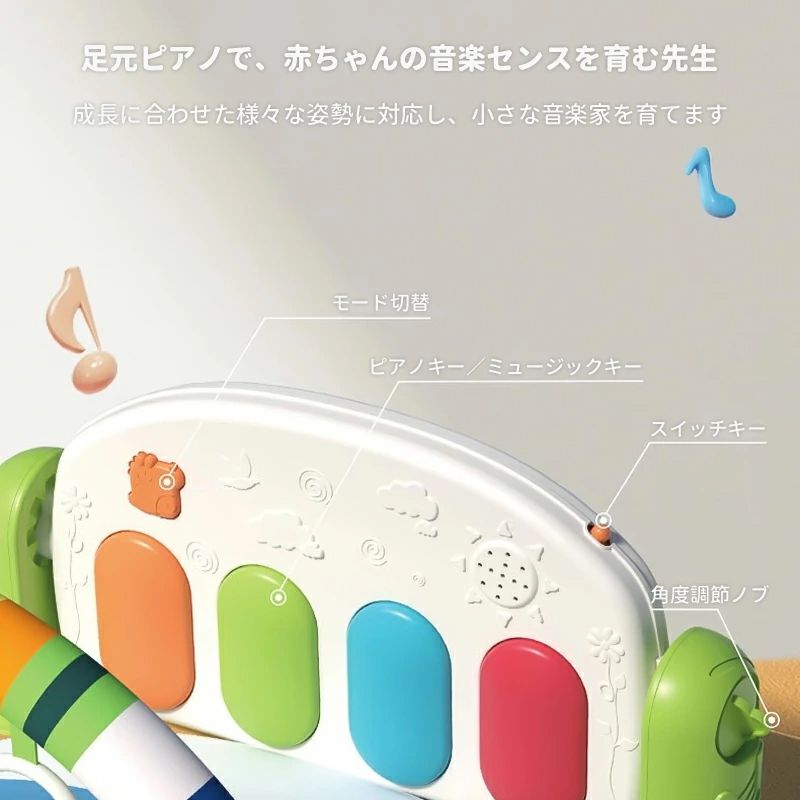 エスティ商事のベビージム レイマット ジム メリー 赤ちゃん おもちゃ赤ちゃん ベビー遊ぶマット プレイ遊ぶマット 供 ベビー ベビーマット おもちゃ｜アングル2