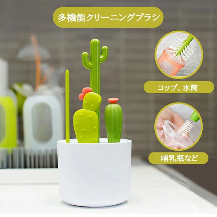 商品情報 商品特徴 材質：ポリプロピレン、ポリアミド、ステンレス鋼 主成分：ポリプロピレン、ポリアミド、ステンレス鋼 サイズ 24*9.5cm 商品詳細 ●お手入れ簡単! ●水切れが良く、すぐに乾いて衛生的 ●ブラシがやわらかく表面をキズつけない ●哺乳びん、グラス、マイボトルなどの洗浄に ●耐久性に優れているので長く使えて経済的！ 注意事項 ◆モニターにより色の見え方が実際の商品と多少異なることがございます。あらかじめご了承ください。 ◆商品生地、色合い、装飾部品の色やデザインなど、生産時期によって、差異が生じます。そのため、同じ商品を複数点ご購入の場合、場合によって色、コサージュのデザイン等差異がでる場合がございます。ご了承ください。 ◆輸入商品について、ご存知の通り海外の工場での縫製は日本の工場と比べますと、縫製の見劣り・糸のほつれ、製造過程における小さなキズ、シミなどが見られる場合がございますが、不良品ではございません。出荷時にすべての商品を検品しておりますが、予め上記点ご了承下さい。 ◆ご購入前に、【価格】・【数量】・【お客様情報】等、ご注文内容にお間違いがないか必ずご確認ください。 保証期間 商品到着後7日間にお申し出いただいた初期不良のみ交換対応させていただきます。 到着後早々のご確認をお願いいたします。 ※一部イベント等はご使用頂けない場合がございます。 哺乳びんブラシ 哺乳びん 乳首洗浄 ブラシセット シリコン 哺乳瓶ブラシ 4種セット ボトルブラシ シリコンブラシ 洗浄ブラシ 水筒 哺乳瓶洗い キッチングッズ キッチンブラシ 出産準備 ギフト プレゼント 赤ちゃん 新生児 ベビー 出産祝い 　お正月 初売り 初詣 お年玉 成人の日 成人式 節分 バレンタインデー 桃の節句（ひなまつり） ホワイトデー 春物入荷 お花見 入学式 ゴールデンウィーク 母の日 衣替え お歳暮 冬物入荷 クリスマス プレゼント 贈物 贈り物 ギフト お返し 引っ越し祝い 新生活 お祝い 内祝い 出産祝い 引っ越し祝い 引越し祝い 引越祝い 新築祝い 成人祝い 卒業祝い 就職祝い 合格祝い 入園祝い 入学祝い 進学祝い 結婚祝い 婚約祝い 退院祝い ボーナス祝い 七五三祝い 退職祝い 還暦祝い 長寿祝い 誕生日 お誕生日