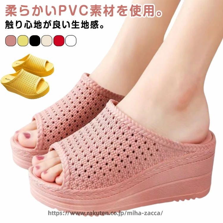 Rakuten - 厚底サンダル 6cm 歩きやすい 全6色！厚底 柔らかい レディース サンダル 滑り止め ウエッジ サンダル 痛くない 美脚 ヒール ミュール