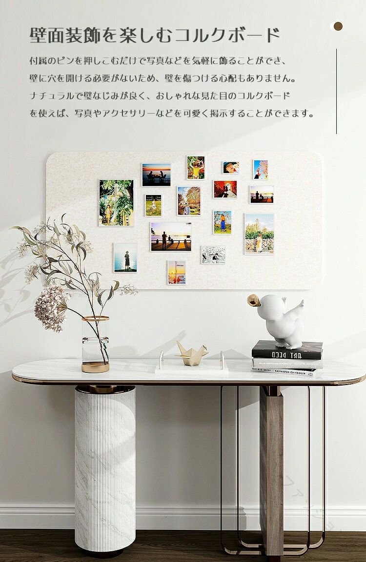 コルクボード 壁 貼る 壁掛け おしゃれ 写真 掲示板 フォトフレーム シンプル フェルト製 DIY ウェルカムボード ハリペタ 壁貼り 伝言板 sttrading-10001524 エスティ商事 サンプル画像2