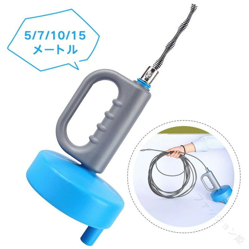 Rakuten - パイプクリーナー 排水管掃除用ワイヤー パイプクリーナーワイヤー排水溝詰まり解消洗浄ブラシ トイレ風呂便所台所対応 4段階スプリング