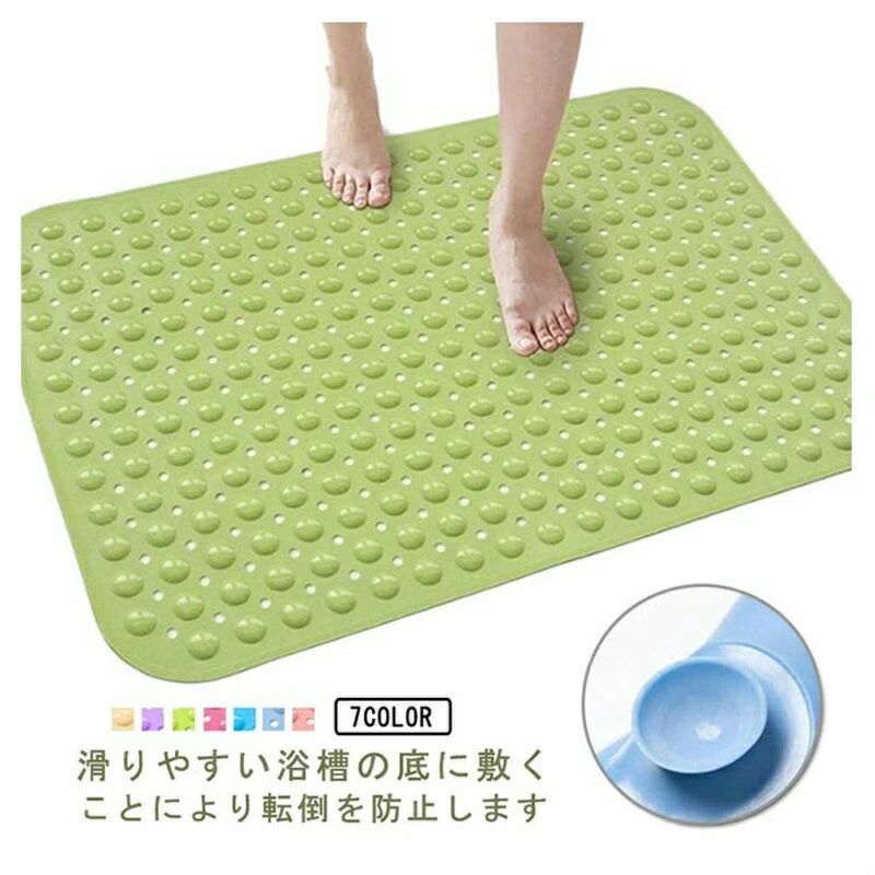 Rakuten - 浴槽 吸盤付き 滑り止めマット バスマット お風呂 キッチンマット 防水マット 介護用品 子ども 妊娠中 妊婦 洗い場 転倒防止 すべり止め