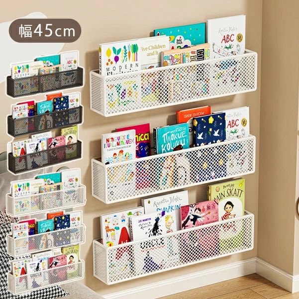 Rakuten - 本棚 壁掛け ウォールシェルフ マガジンラック 絵本 雑誌 ラック ナチュラル 収納 マガジン ウォールラック シェルフ 棚 オーダーメイ