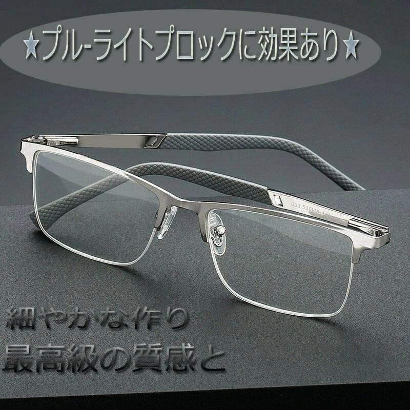Rakuten - 老眼鏡 ブルーライトカット 30代からの おしゃれ 老眼 メガネ スマホ老眼鏡 可愛い メンズ レディース 女性用 男性用 ブルーライト 39％
