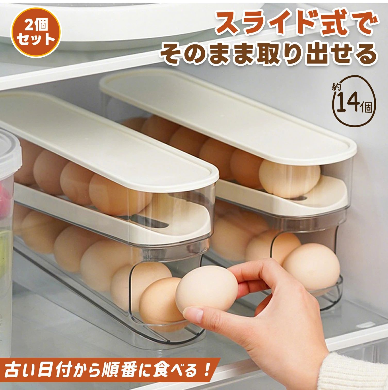 Rakuten - 卵収納ケース 卵ケース スライド式卵収納ケース 冷蔵庫用たまごストッカー 自動転がり卵ホルダー 省スペース薄型卵収納ボックス収納可能