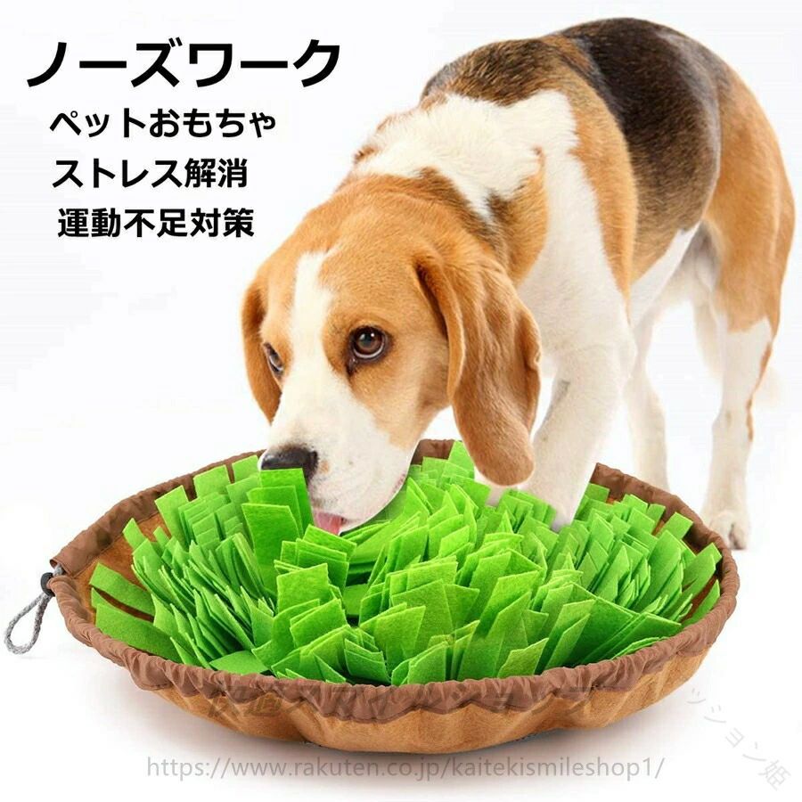 Rakuten - 犬 訓練毛布 ペット鼻づまり 餌マット ノーズワークマット 犬用 おもちゃ 早食い防止 マット 訓練毛布 折りたたむ ゆっくり食べる 嗅覚