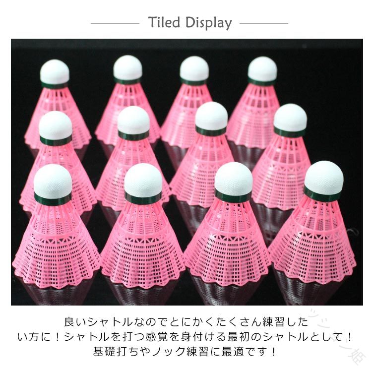 エスティ商事のバドミントンシャトル バドミントン用品 ナイロン羽根 超強耐久性 12個入り 練習用 部活動 耐久 丈夫 練習 動体視力 トレーニング 視力｜アングル3