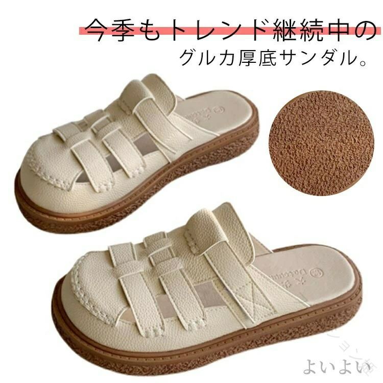 Rakuten - ぺたんこ クッションソール レディース 編み込み スリッポン クロス編み フラットサンダル 編み込み メッシュ サンダル 厚底 歩きやす