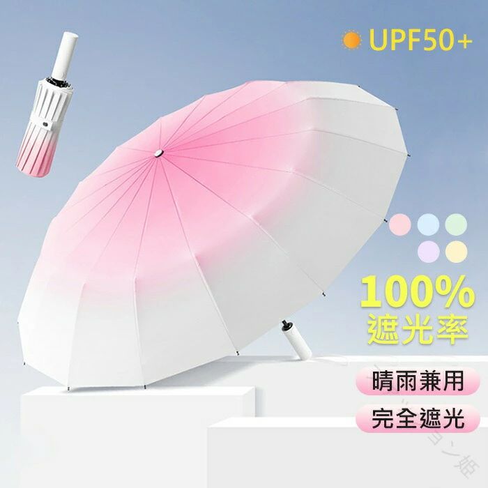 Rakuten - 日傘 折りたたみ傘 傘 男女兼用 自動開閉 完全遮光 日焼け対策 UVカット 大きい 折り畳み傘 ワンタッチ 晴雨兼用 雨傘 梅雨 風に強い 8