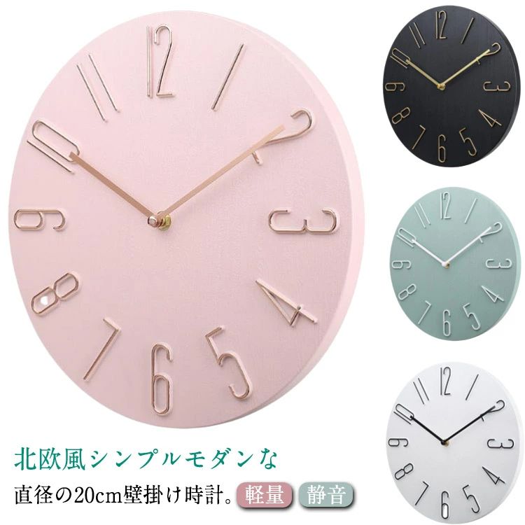 Rakuten - オフィス 壁時計 おしゃれ 軽量 静音 掛け時計 電池配属なし 静音 インテリア リビング 壁掛け時計 寝室 北欧 壁掛け時計 時計 壁掛け