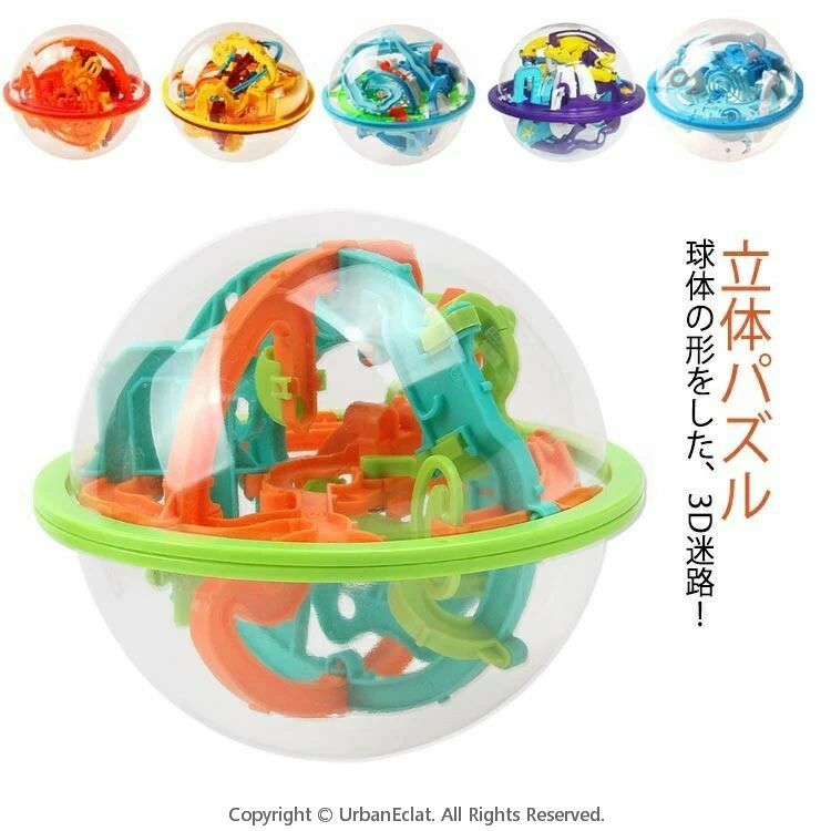 乐天商城 - 立体パズル 知育玩具 上級 ボール型 迷路パズル 3D立体迷路 球体型パズル 球体型パズル バランスゲーム 電池不要 ラビリンスボール